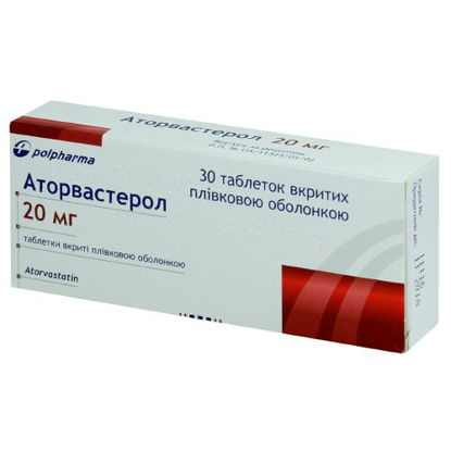 Фото Аторвастерол таблетки 20 мг №30.